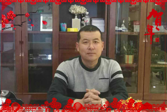 【煙臺(tái)康豐化肥】祝大家身體健康,闔家歡樂(lè)!