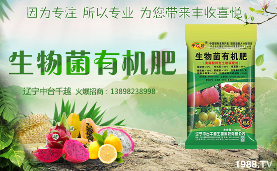 遼寧中臺(tái)千越生物科技有限公司