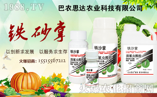 巴農(nóng)思達農(nóng)業(yè)科技有限公司