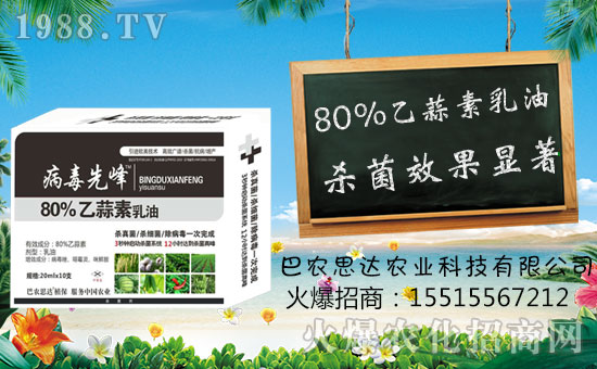 巴農(nóng)思達農(nóng)業(yè)科技有限公司