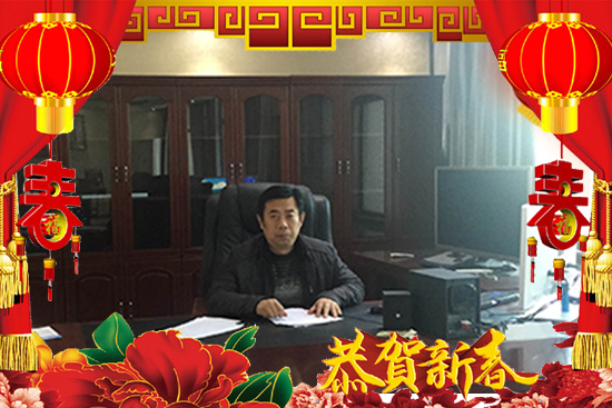 智利艾達國際植物保護集團有限公司2