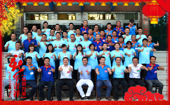 煙臺(tái)康冉國(guó)際貿(mào)易有限公司2