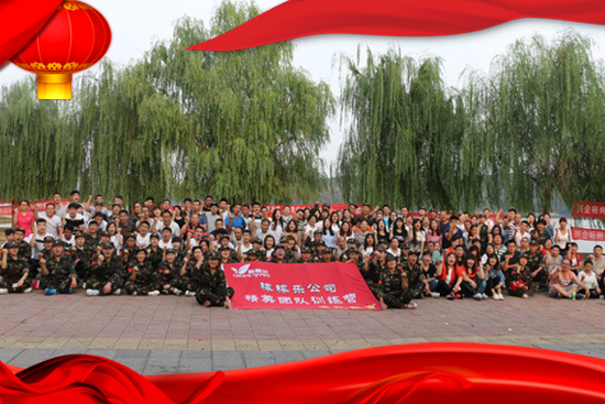 【南京稼稼樂(lè)】祝您百福臨門常有余,祥云瑞氣聚新春!