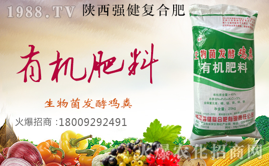 陜西強(qiáng)健復(fù)合肥有限責(zé)任公司