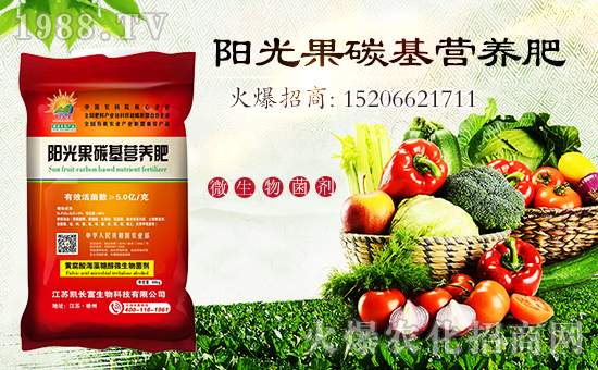 江蘇凱長富生物科技有限公司