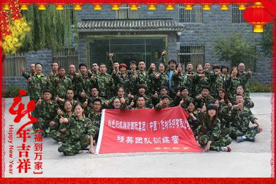 【凱瑞斯集團(tuán)】祝大家生意興隆!闔家歡樂(lè)!