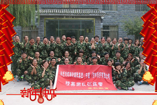 【凱瑞斯集團(tuán)】祝大家生意興!闔家歡樂(lè)!