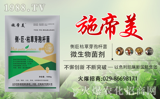 【凱瑞斯集團(tuán)】祝大家生意興。£H家歡樂(lè)!