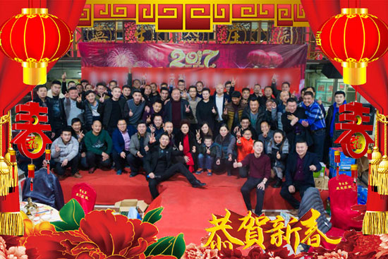 以色列海法(中國)化學集團有限公司