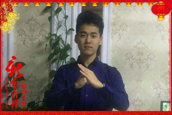 以色列海法(中國)化學集團有限公司