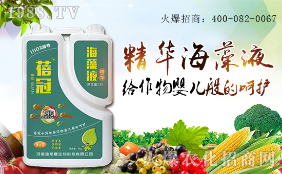 河南迪斯曼生物科技有限公司1