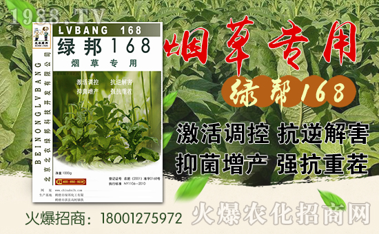 北京北農(nóng)綠邦科技開發(fā)有限公司