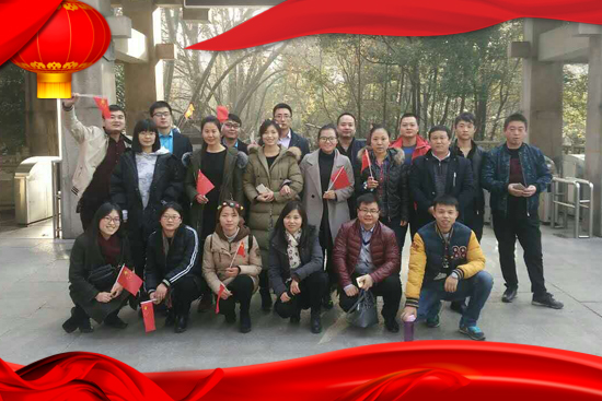 上海僑基生物科技有限公司2