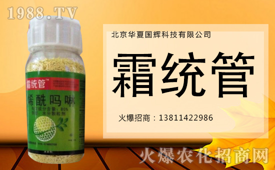 【華夏國輝】給大家拜年啦!祝您一帆風(fēng)順、財源廣進!
