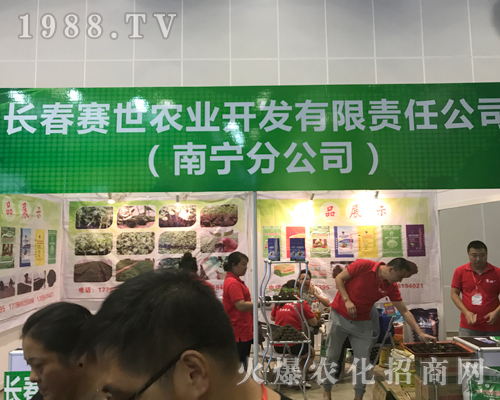 Vչr(nng)I(y)Ƽ2017Vόr(nng)Y(hu)Wǈ