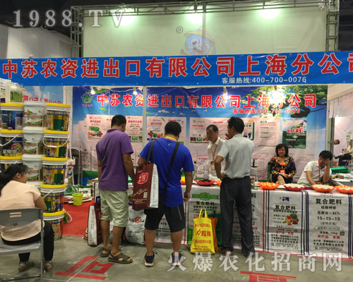 中蘇農(nóng)資在2017南方農(nóng)資博覽會上表現(xiàn)非凡