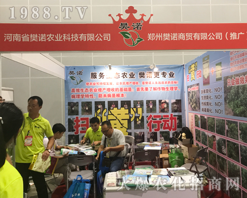 ݷZr(nng)I(y)2017Vr(nng)Y[ʮ