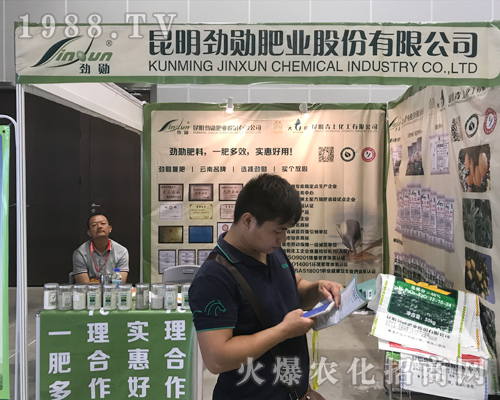 勁勛肥業(yè)火爆出席2017南方農(nóng)資博覽會
