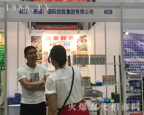 2017第15屆南寧農(nóng)資會上君江(美國)國際咨詢不斷