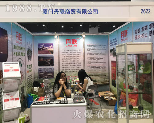 2017Vr(nng)Y[(hu)ϏBT(lin)Q(mo)չD