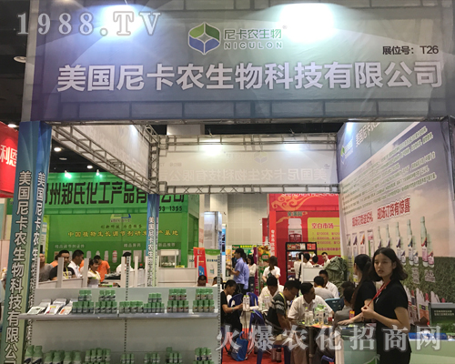 美國尼卡農(nóng)在2017南方農(nóng)資會上再創(chuàng)佳績