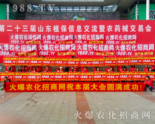     2017ɽ|ֲϻr(nng)W(wng)ľӢͬ