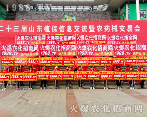 r(nng)W(wng)2017ɽ|ֲ(hu)ϑ(zhn)(j)x