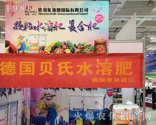 ؐ˹2017ɽ|ֲ(hu)ϴչȭ_