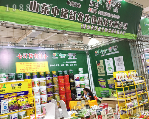 山東中德益農(nóng)