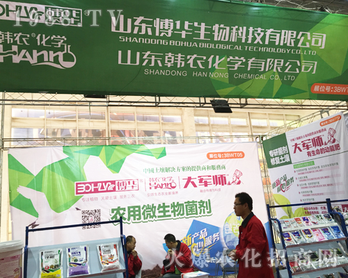 2017ɽ|ֲ(hu)ɽ|A̳ɹ