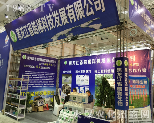 ϡƼ2017ɽ|(j)ֲ(hu)¶^