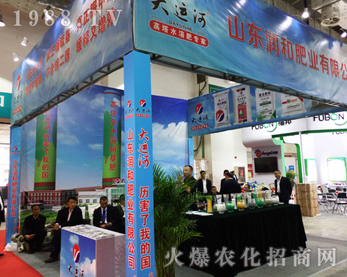 ͷʘI(y)𱬅չ2017ɽ|ֲ