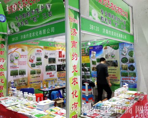 濟南約克農(nóng)化