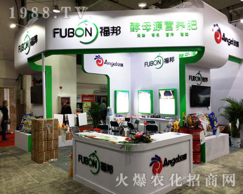 2017山東植保會上福邦光彩奪目