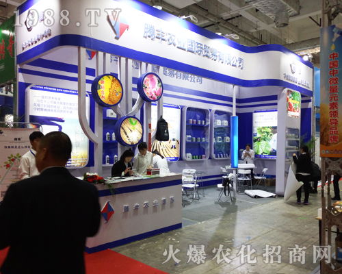 vSr(nng)I(y)(gu)H2017ɽ|ֲו(hu)̳ɹ