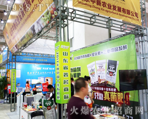 ɽ|r(nng)I(y)l(f)չ2017ɽ|(j)ֲ(hu)@