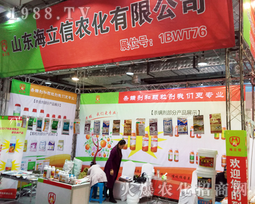 r(nng)2017ɽ|ֲ(hu)ƏV