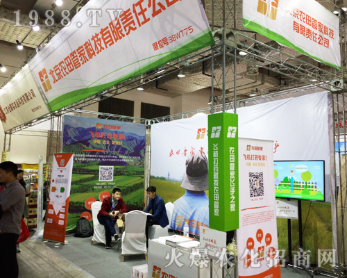 r(nng)ܼһ𱬅չ2017ɽ|ֲ