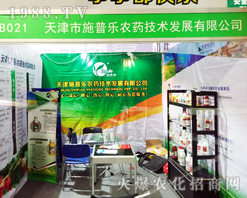 ʩ՘r(nng)ˎ2017ɽ|(j)ֲ(hu)õٝ