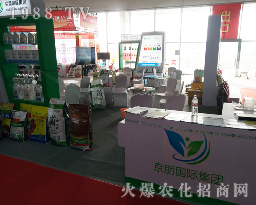 2017ɽ|(j)ֲϾHF(tun)չF(xin)