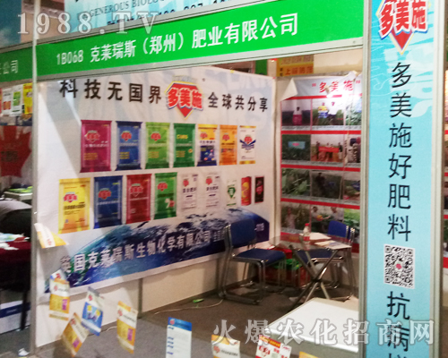 R˹ʘI(y)2017ɽ|(j)ֲչȫԸ