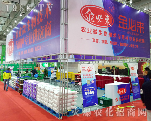 ԣS؁(li)2017ɽ|ʡֲ(hu)ƏV