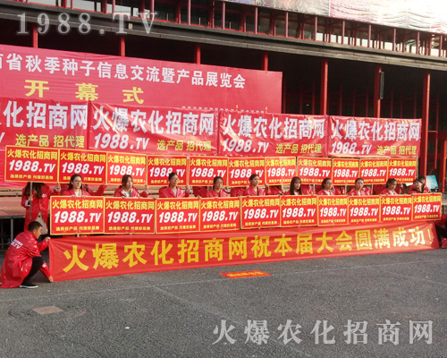     2017r(nng)ˎ(hu)1988.TVչʾԼ_(ti)