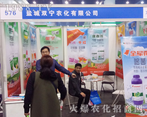 2017r(nng)ˎ(hu)}pr(nng)̳ɹ