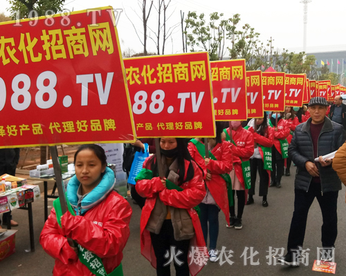     不要第二，只要，2017中國植保雙交會火爆農(nóng)化招商網(wǎng)全力以赴做宣傳！