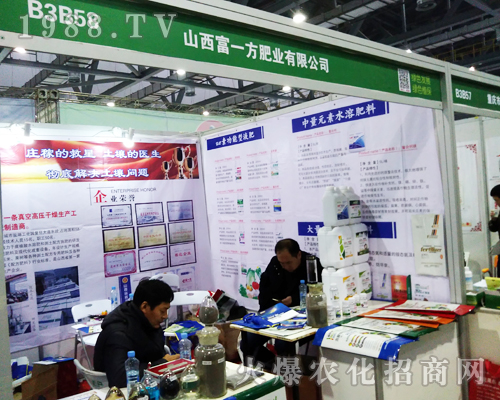 һʘI(y)2017ϲȫ(gu)ֲ(hu)Ͼʲ