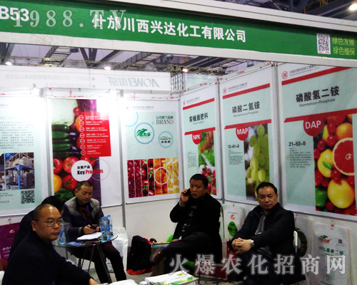 川西興達化工在2017第33屆全國植保會嶄露頭角