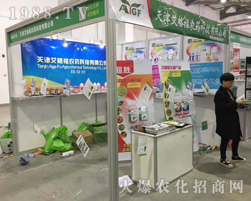 r(nng)ˎ2017ȫ(gu)ֲp(hu)@