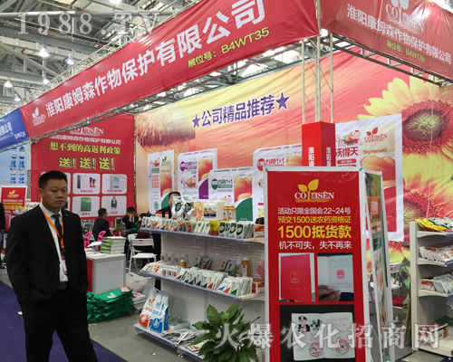 ķɭ2017ȫֲ(hu)̈AMɹ