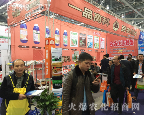 r(nng)˼_(d)2017ȫ(gu)ֲ(hu)һչL(fng)